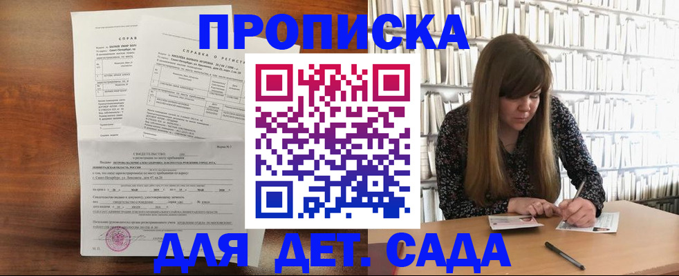 временная регистрация госуслуги в Осташкове