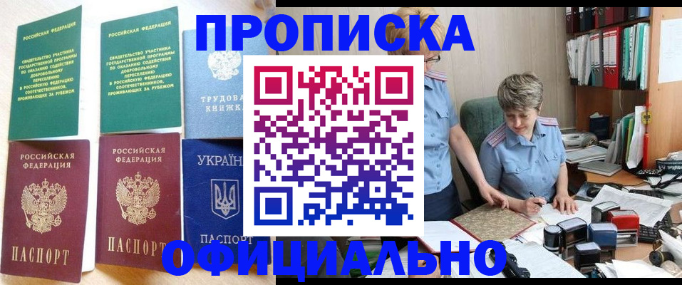 регистрация для дет. сада в Осташкове